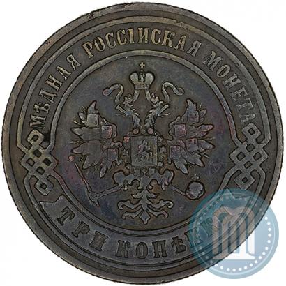 Picture 3 kopecks 1897 year СПБ 