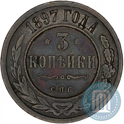 Picture 3 kopecks 1897 year СПБ 