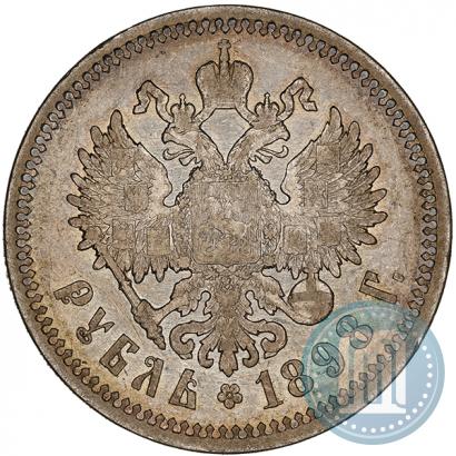 Фото 1 рубль 1898 года (АГ) 