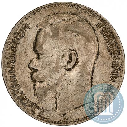 Фото 1 рубль 1899 года (**) 