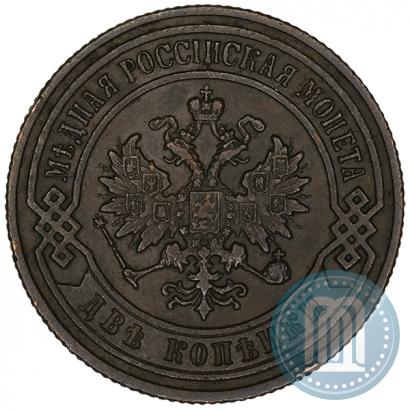 Picture 2 kopecks 1901 year СПБ 