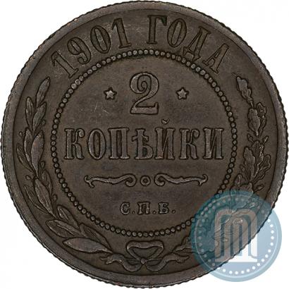 Picture 2 kopecks 1901 year СПБ 