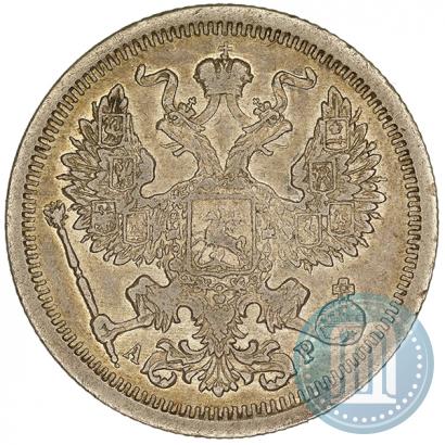 Фото 20 копеек 1903 года СПБ-АР 