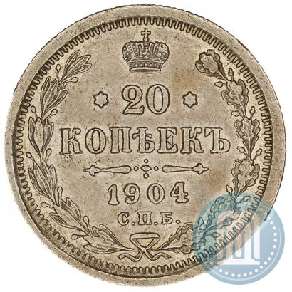 Фото 20 копеек 1904 года СПБ-АР 