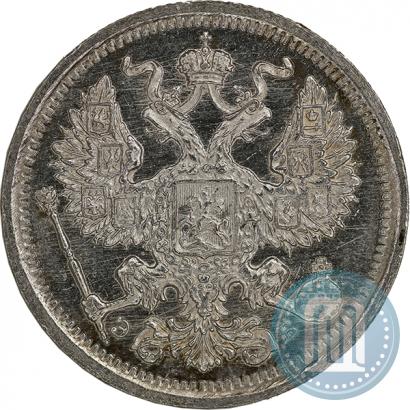 Фото 20 копеек 1906 года СПБ-ЭБ 