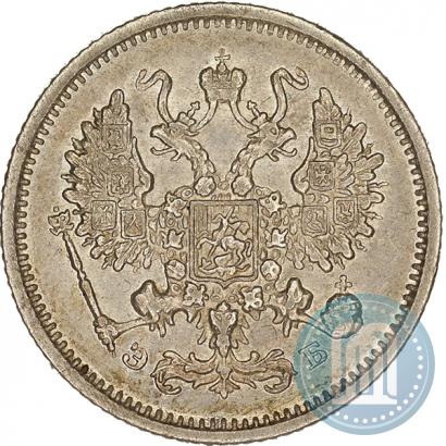 Фото 10 копеек 1906 года СПБ-ЭБ 