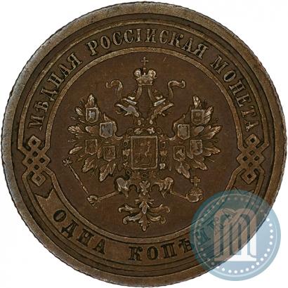 Фото 1 копейка 1909 года СПБ 