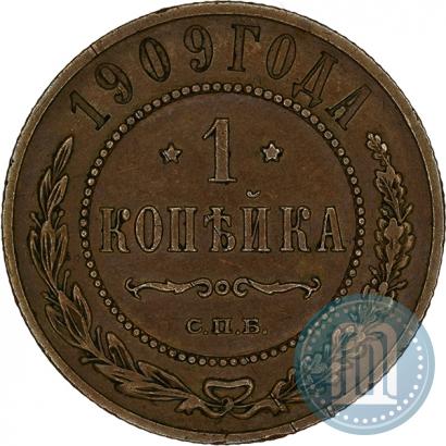 Фото 1 копейка 1909 года СПБ 