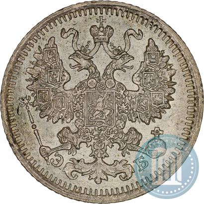Фото 5 копеек 1911 года СПБ-ЭБ 