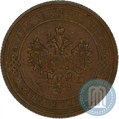 Фото 1 копейка 1911 года СПБ 