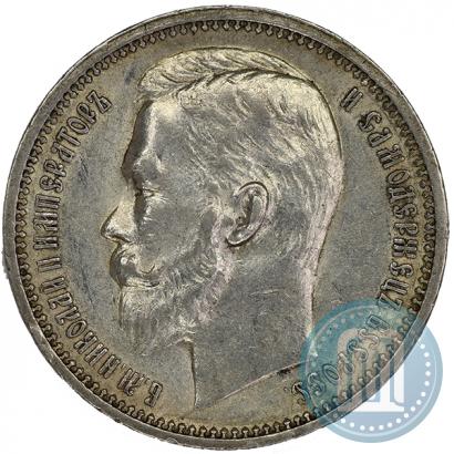 Фото 1 рубль 1912 года (ЭБ) 