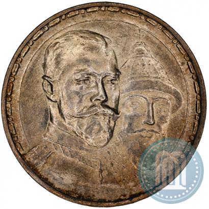 Фото 1 рубль 1913 года (ВС) "В память 300-летия дома Романовых"