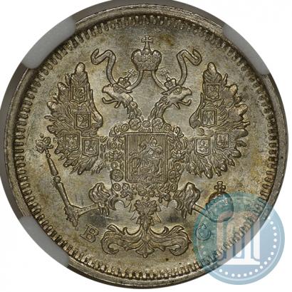 Фото 10 копеек 1913 года СПБ-ВС 