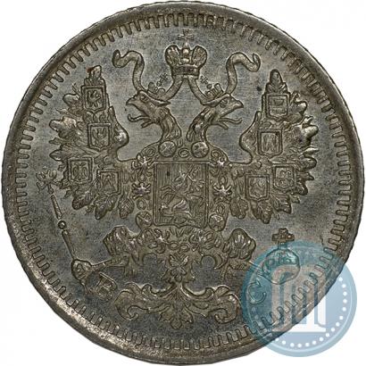 Фото 5 копеек 1913 года СПБ-ВС 