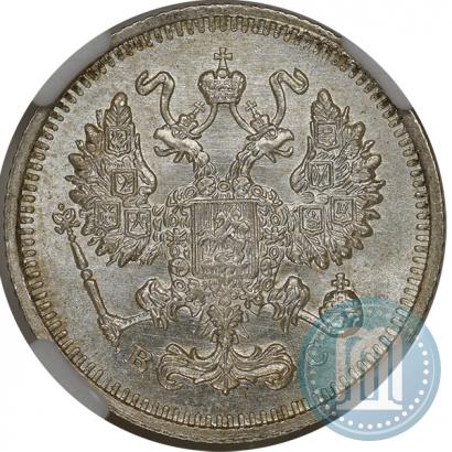 Фото 10 копеек 1914 года СПБ-ВС 