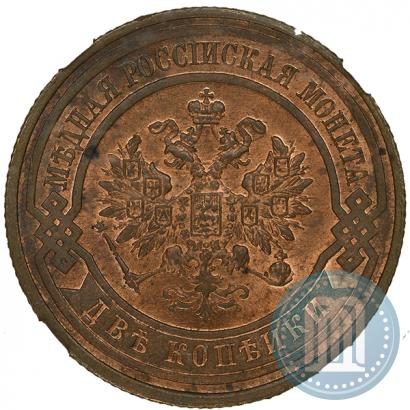 Picture 3 kopecks 1915 year  