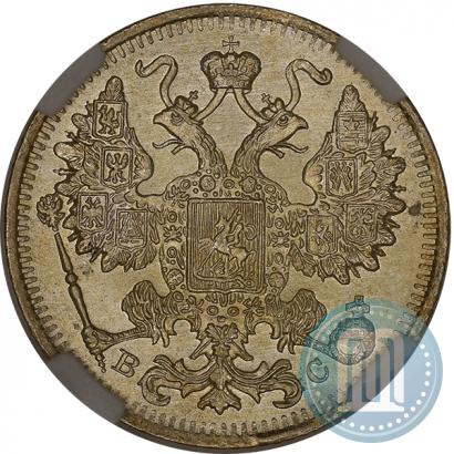 Picture 15 kopecks 1916 year  