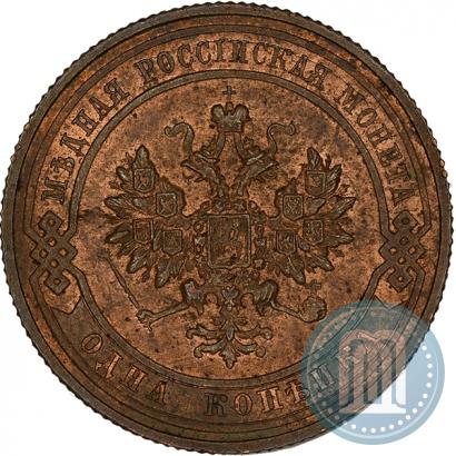 Picture 5 kopecks 1916 year  "Pattern"
