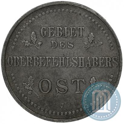 Picture 3 kopecks 1916 year J "German occupation"
