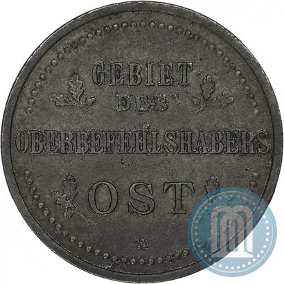 Фото 3 копейки 1916 года A "Германская оккупация"