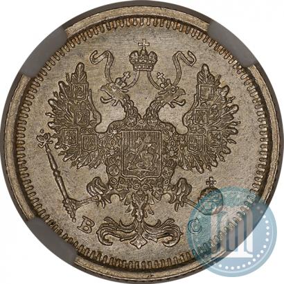 Фото 10 копеек 1917 года ВС 