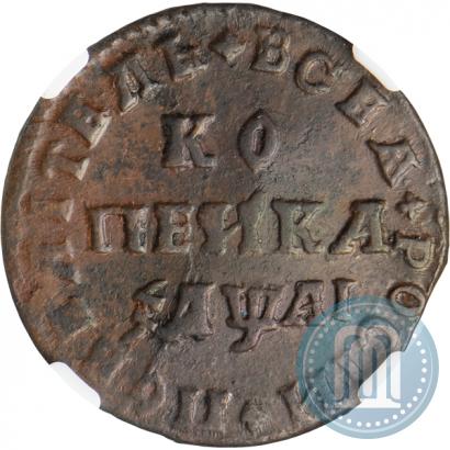 Picture 1 kopeck 1711 year МД 