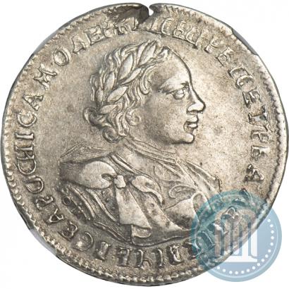 Picture 1 rouble 1720 year OK "Portrait in armour"