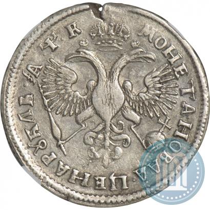 Picture 1 rouble 1720 year OK "Portrait in armour"