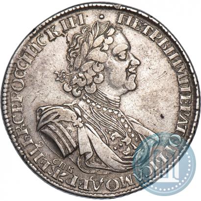 Picture 1 rouble 1725 year СПБ "Sun rouble, portrait in armour"