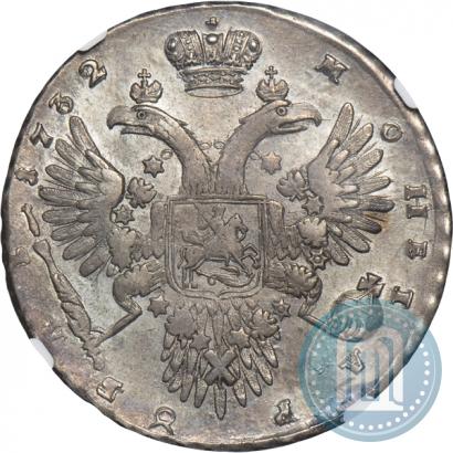 Picture 1 rouble 1732 year  