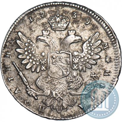 Picture Poltina 1739 year  "Moscow type"