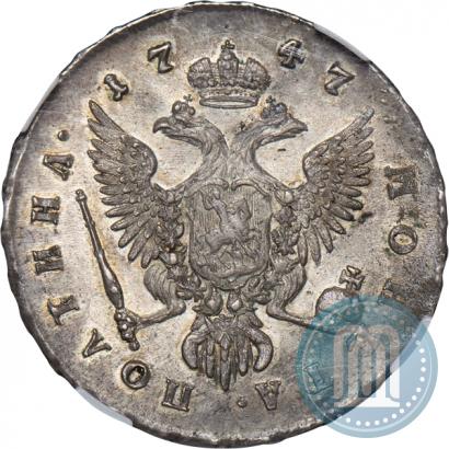 Picture Poltina 1747 year ММД 
