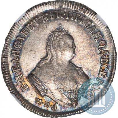Picture Polupoltinnik 1751 year ММД 