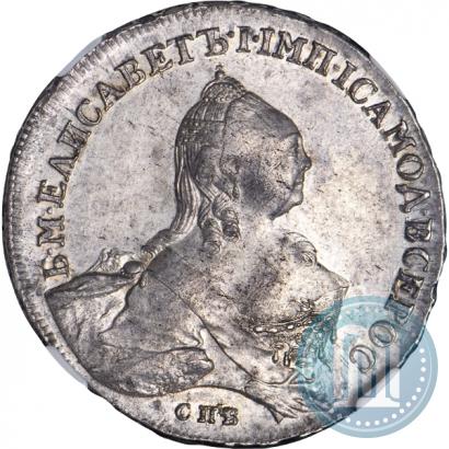Picture 1 rouble 1759 year СПБ-НК 