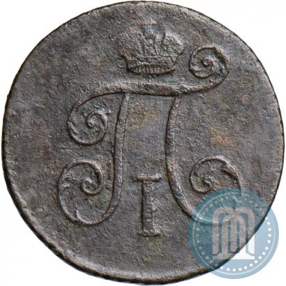 Picture Polushka 1798 year КМ 