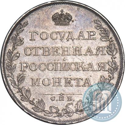 Picture 1 rouble 1808 year СПБ-МК 
