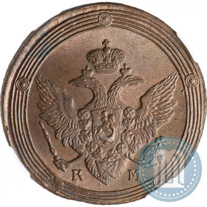 Picture 5 kopecks 1809 year КМ 