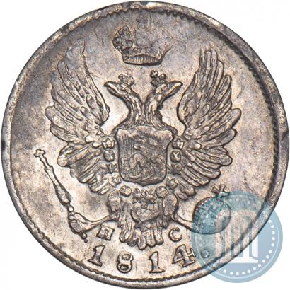 Picture 5 kopecks 1814 year СПБ-ПС 