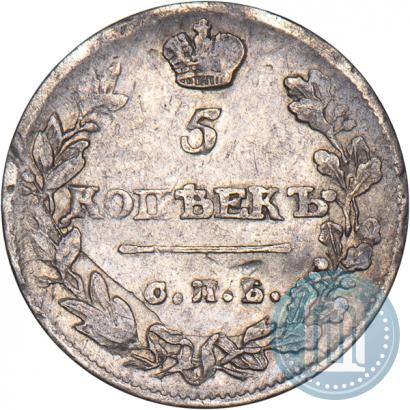 Picture 5 kopecks 1814 year СПБ-ПС 