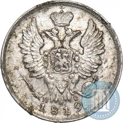 Picture 20 kopecks 1819 year СПБ-ПС 