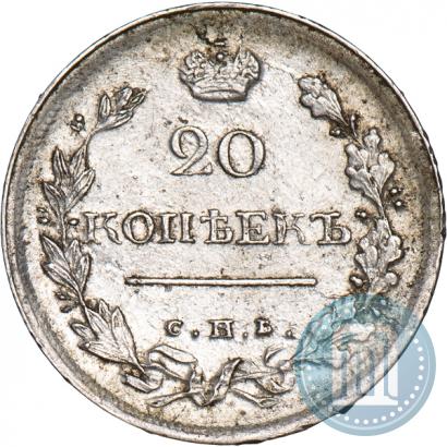 Picture 20 kopecks 1819 year СПБ-ПС 