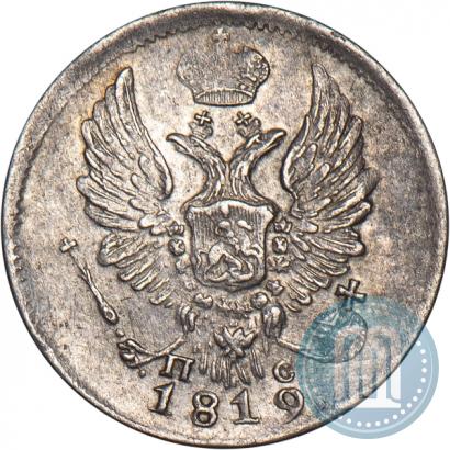 Picture 5 kopecks 1819 year СПБ-ПС 