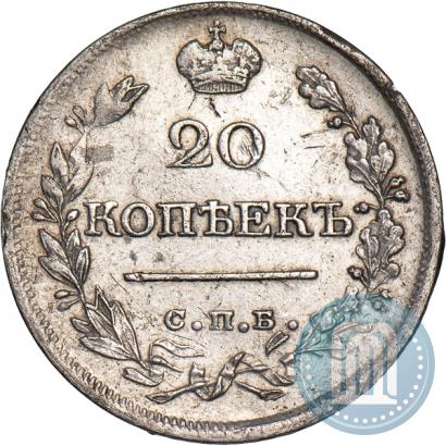 Picture 20 kopecks 1821 year СПБ-ПД 