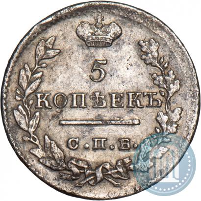 Picture 5 kopecks 1823 year СПБ-ПД 