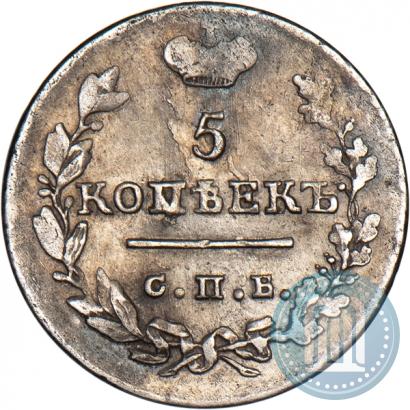 Picture 5 kopecks 1824 year СПБ-ПД 