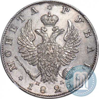 Picture 1 rouble 1825 year СПБ-ПД 