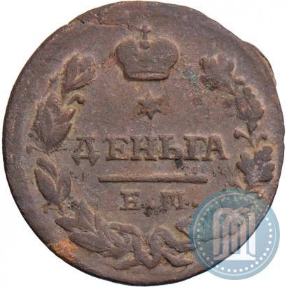 Picture Denga 1828 year ЕМ-ИК 