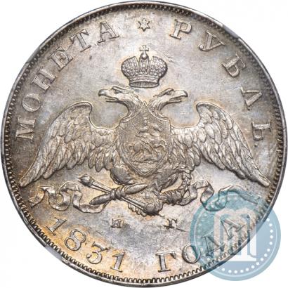 Picture 1 rouble 1831 year СПБ-НГ 