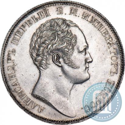 Picture 1 rouble 1834 year GUBE F. "In memory of unveiling of the Alexander column"