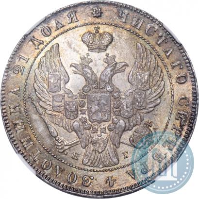 Picture 1 rouble 1840 year СПБ-НГ 
